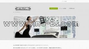 月島の「ブランシュール」電話番号：050-3702-4888