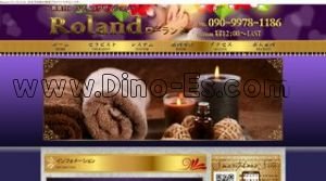 青葉台駅近くのメンズエステ店舗（Roland ローランド） | DINOエステ（ディノエステ）