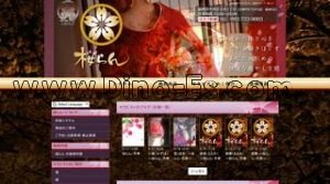 天神の「憂郭 桜らん」電話番号：092-723-0003