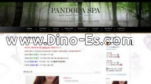 恵比寿の「PANDORA SPA パンドラスパ」電話番号：080-7964-9335