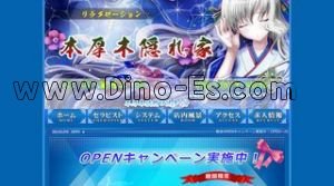 本厚木の「隠れ家」電話番号：080-5879-4832