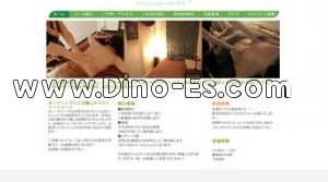 水前寺駅近くのメンズエステ店舗（Sa i サイ） | DINOエステ（ディノエステ）