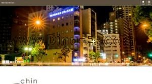 東新宿の「陳エステ本館」電話番号：03-5272-8377