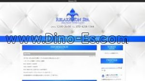 上尾の「上尾 Relaxation spa~リラクゼーションスパ~」電話番号：070-4218-1344