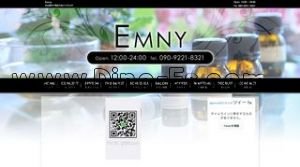 今池(愛知)の「Emny」電話番号：090-9221-8321