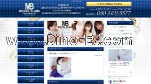 黄金町の「MICHEL BLANC」電話番号：080-3302-5577