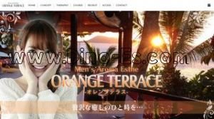小倉駅近くのメンズエステ店舗（ORANGE TERRACE） | DINOエステ（ディノエステ）