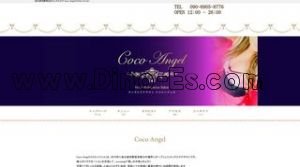 Coco Angel メンズエステ | DINOエステ(ディノエステ) 烏丸御池駅近くのメンズエステ店舗(Coco Angel) | DINOエステ(ディノエステ)