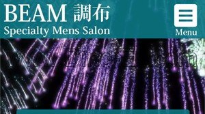 東京➠調布駅東口の「BEAM 調布」
