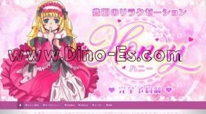 前後の「Honey ハニー」電話番号：090-9917-8855