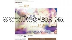 日本橋(大阪)の「PLUS QUE BELLE プリュクベル」電話番号：06-4705-8883