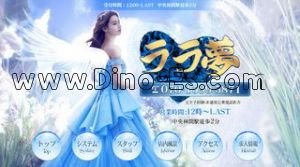 中央林間の「ララ夢」電話番号：070-1599-5871