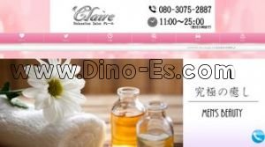 多治見の「Claire クレール」電話番号：080-3075-2887