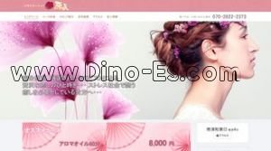 南浦和駅近くのメンズエステ店舗（原気） | DINOエステ（ディノエステ）