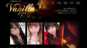 目黒の「Vanilla バニラ」電話番号：03-6884-5773