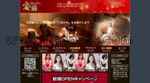 行徳の「愛の扉」電話番号：080-4668-7805