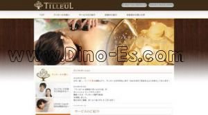 梅田(阪急)の「ティヨール 阪神百貨店リラクシア店」電話番号：06-6343-3070