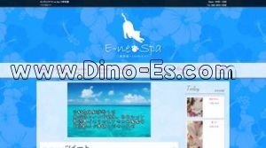 三軒茶屋駅近くのメンズエステ店舗（E ne Spa いいねスパ） | DINOエステ（ディノエステ）