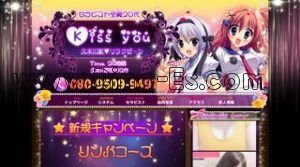 久米川の「Kiss you」電話番号：080-9509-9497