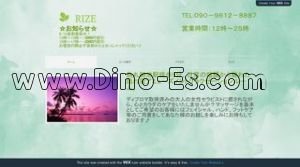 烏丸御池の「RIZE」電話番号：090-9612-8887