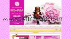 水戸の「サロン ド ルナ」電話番号：070-2262-8188