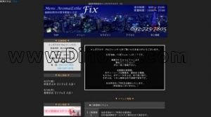 博多駅近くのメンズエステ店舗（Fix） | DINOエステ（ディノエステ）