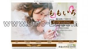 新八柱の「ももいろ」電話番号：070-3129-9531
