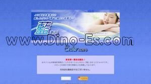 御徒町の「藍〜アイ〜」電話番号：03-5818-5056