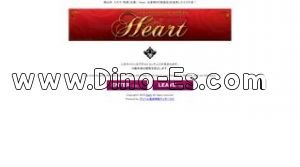 岡山の「Heart」電話番号：090-7890-5577