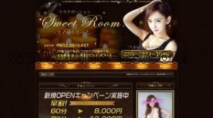 桜木町の「SWEET ROOM スイートルーム」電話番号：080-4221-5999
