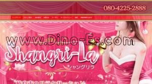 西岐阜の「shanguri la」電話番号：080-4225-2888