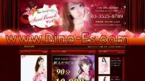 三軒茶屋の「Angel エンジェル」電話番号：070-3165-1122