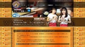 浅草橋の「Sawatdee Jao サワディーチャオ」電話番号：03-6240-9037
