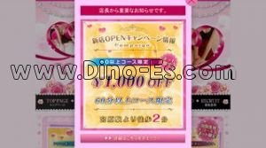 宮原の「恋心」電話番号：070-2632-3729