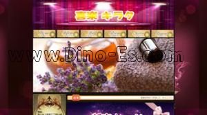 富山の「喜楽 キラク」電話番号：080-8690-1990