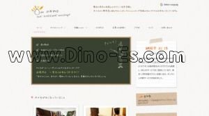 三軒茶屋の「オナモ」電話番号：050-1411-6356