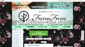 日本橋(大阪)の「ふるふる」電話番号：080-2434-7735