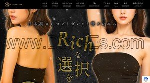 千葉中央駅近くのメンズエステ店舗（R SELECTION） | DINOエステ（ディノエステ）