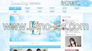 成増駅近くのメンズエステ店舗（Luna Esty ルナエスティ） | DINOエステ（ディノエステ）