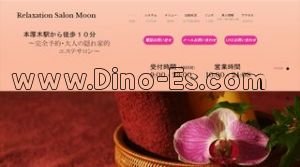 本厚木の「Relaxation Salon Moon」電話番号：080-5234-0273