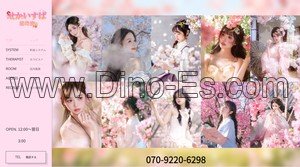 尼崎(ＪＲ)の「せかいすぱ 尼崎店」電話番号：070-9220-6298