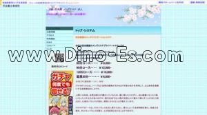 日本橋(大阪)の「ピポレット」電話番号：090-3703-3334