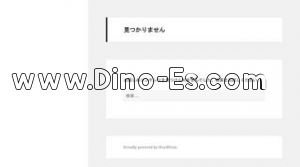 小田原の「PINO ピノ」電話番号：0465-46-7516