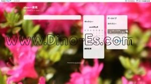 日本橋(大阪)の「sionー紫苑」電話番号：050-1012-1841