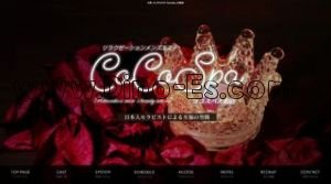 大和駅近くのメンズエステ店舗（CoCoSpa 大和店） | DINOエステ（ディノエステ）