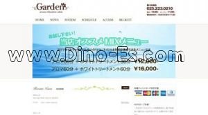 Aroma Garden〜アロマガーデン〜 メンズエステ | DINOエステ(ディノエステ) 新潟駅近くのメンズエステ店舗(Aroma Garden〜アロマガーデン〜) | DINOエステ(ディノエステ)