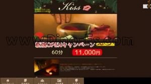 市川の「Kiss」電話番号：070-1521-4890