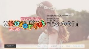 練馬の「カラフル」電話番号：080-7833-7946