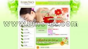 大阪の「アロマスターズ」電話番号：06-6281-8004