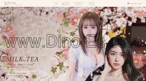 多摩センターの「MILK TEA」電話番号：080-2061-6046
